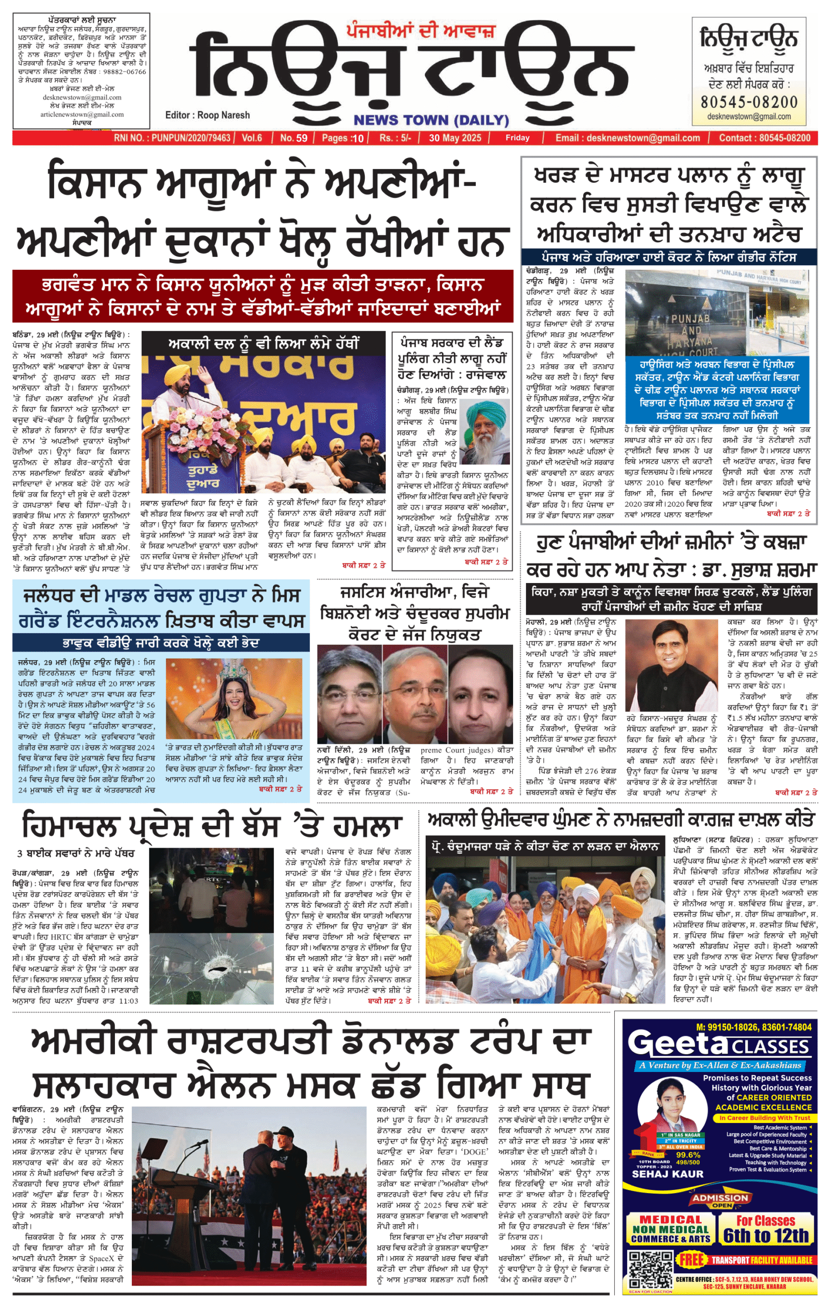 Page 1