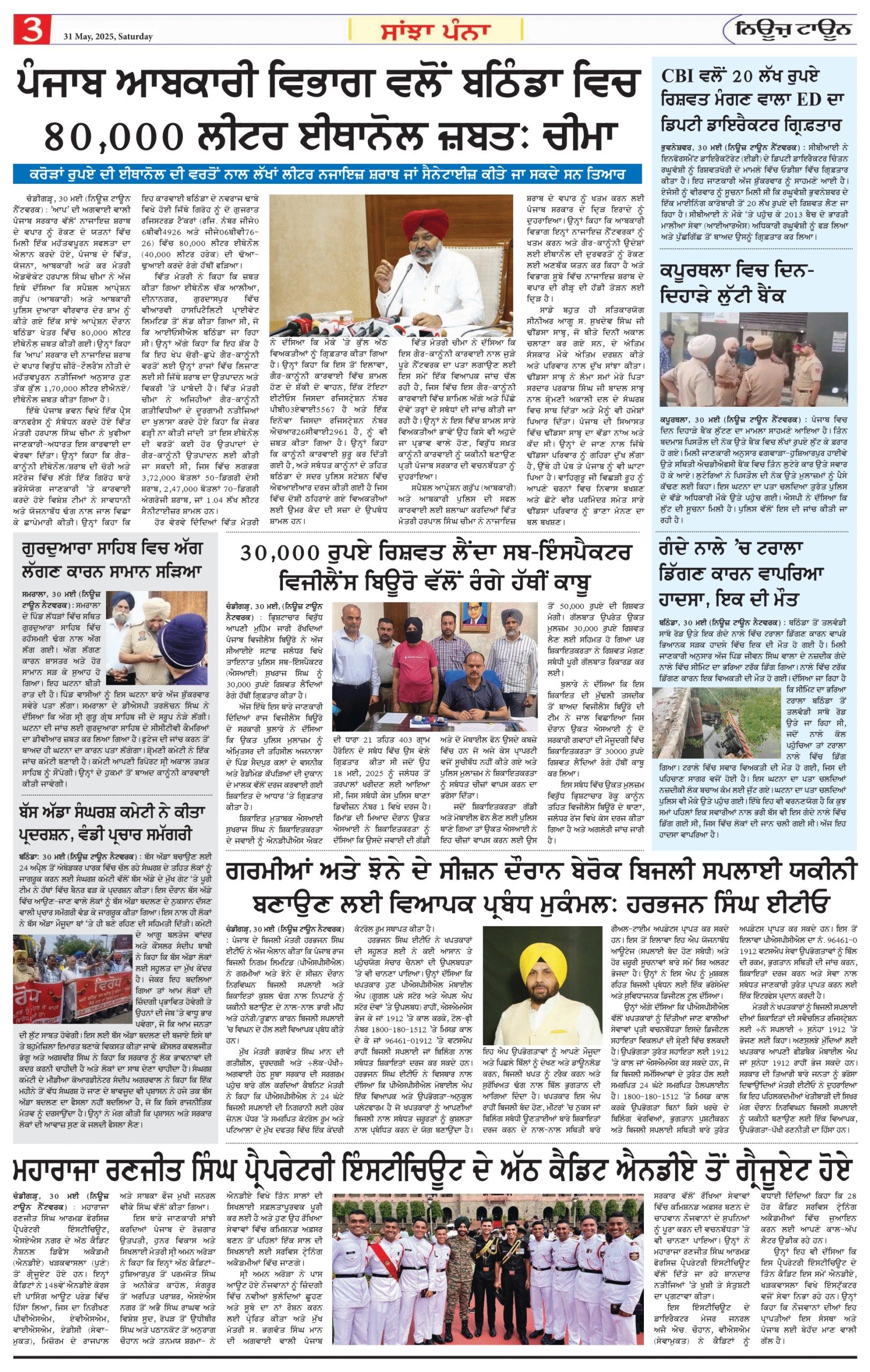Page 3 31-05-2025