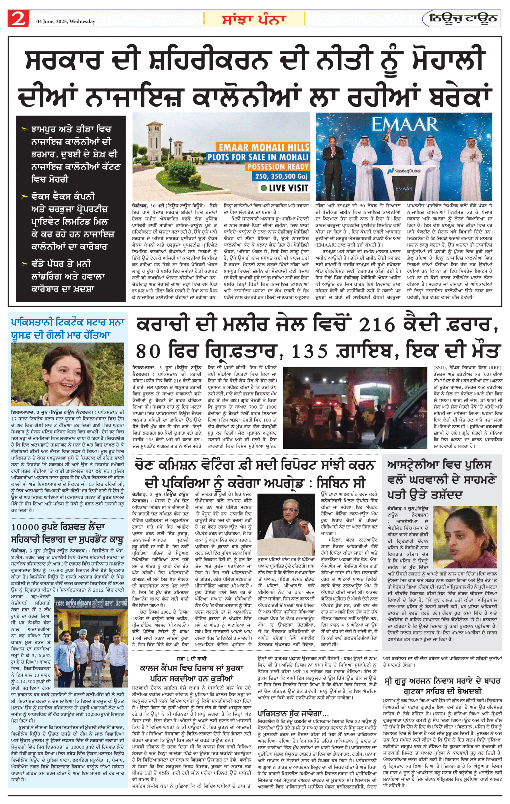 Page 2 04-06-2025