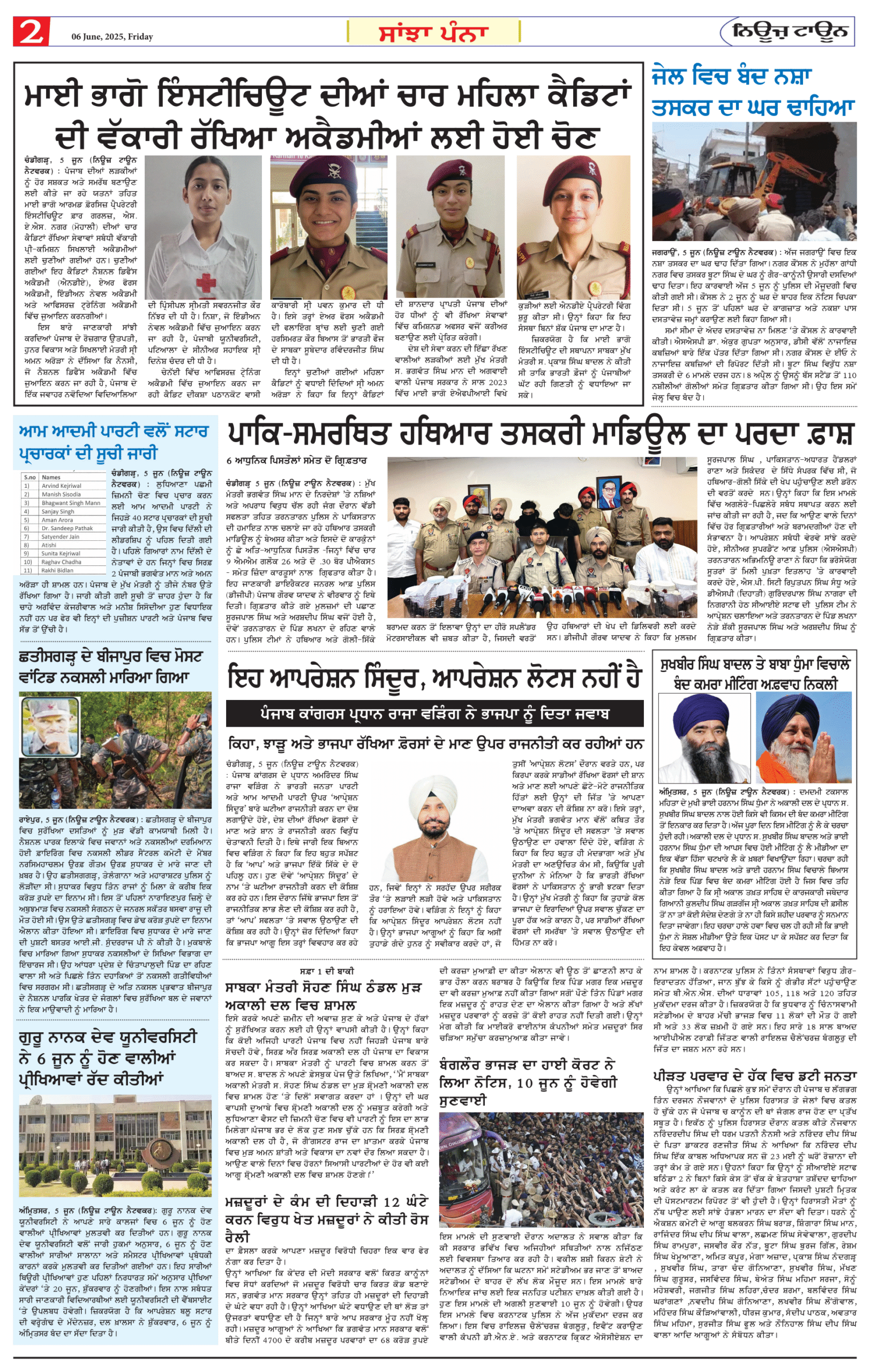 Page 2 06-06-2025