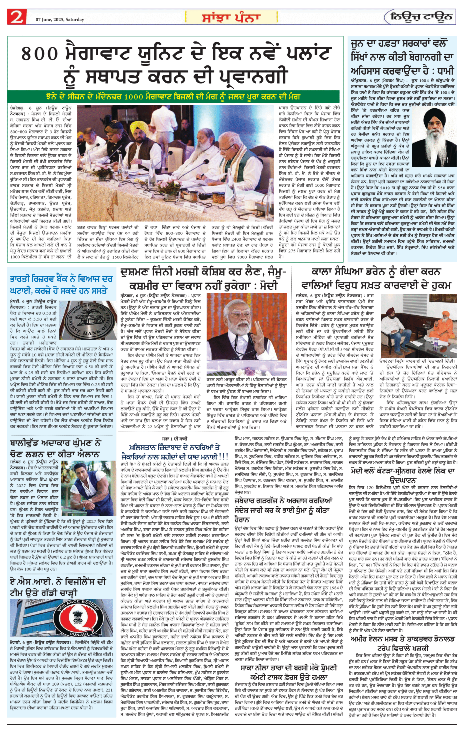 Page 2 07-06-2025