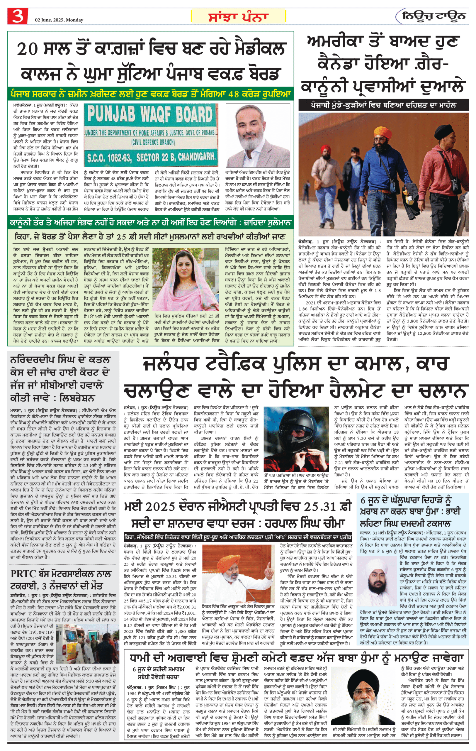 Page 3 02-06-2025