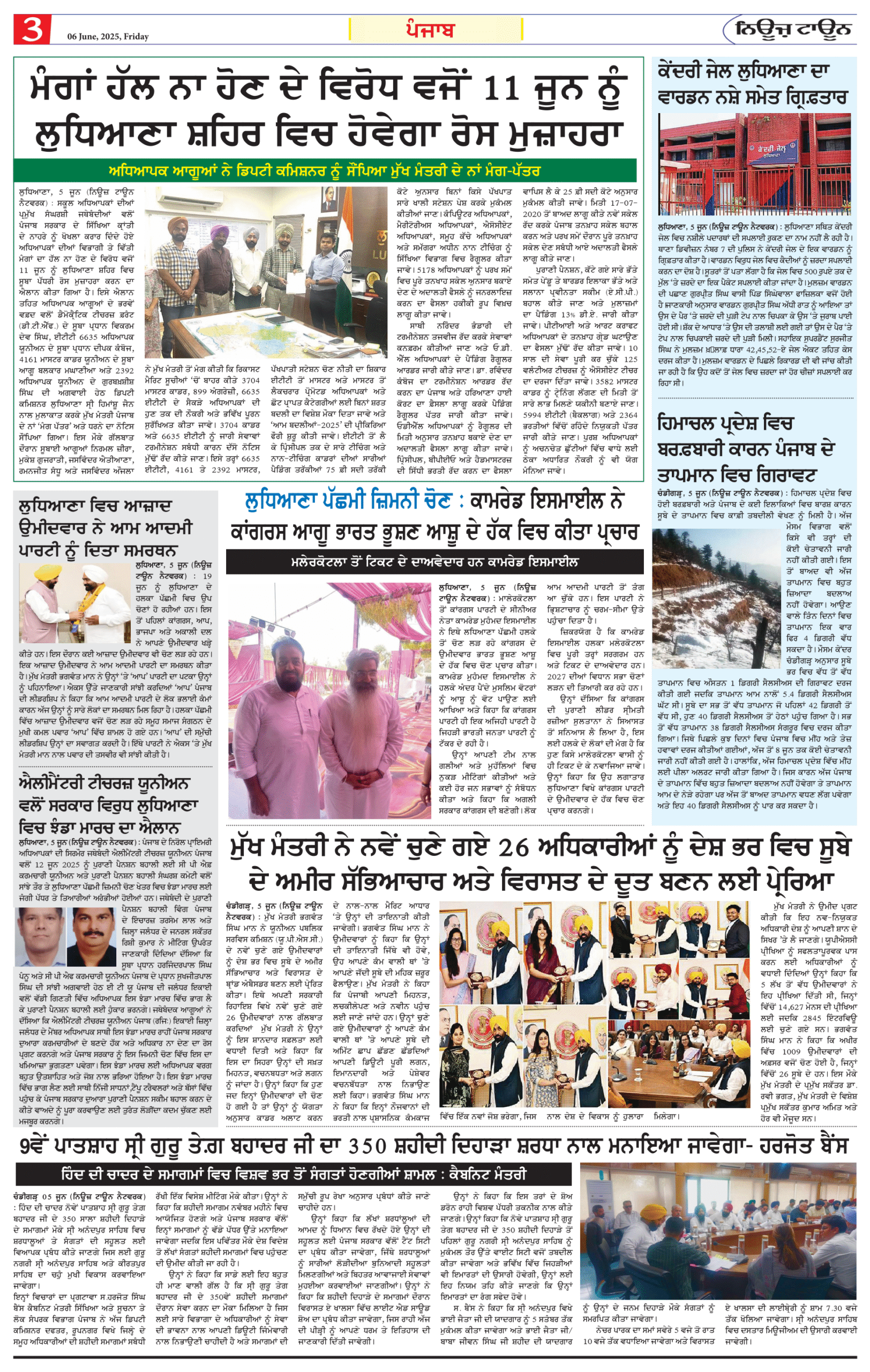 Page 3 06-06-2025