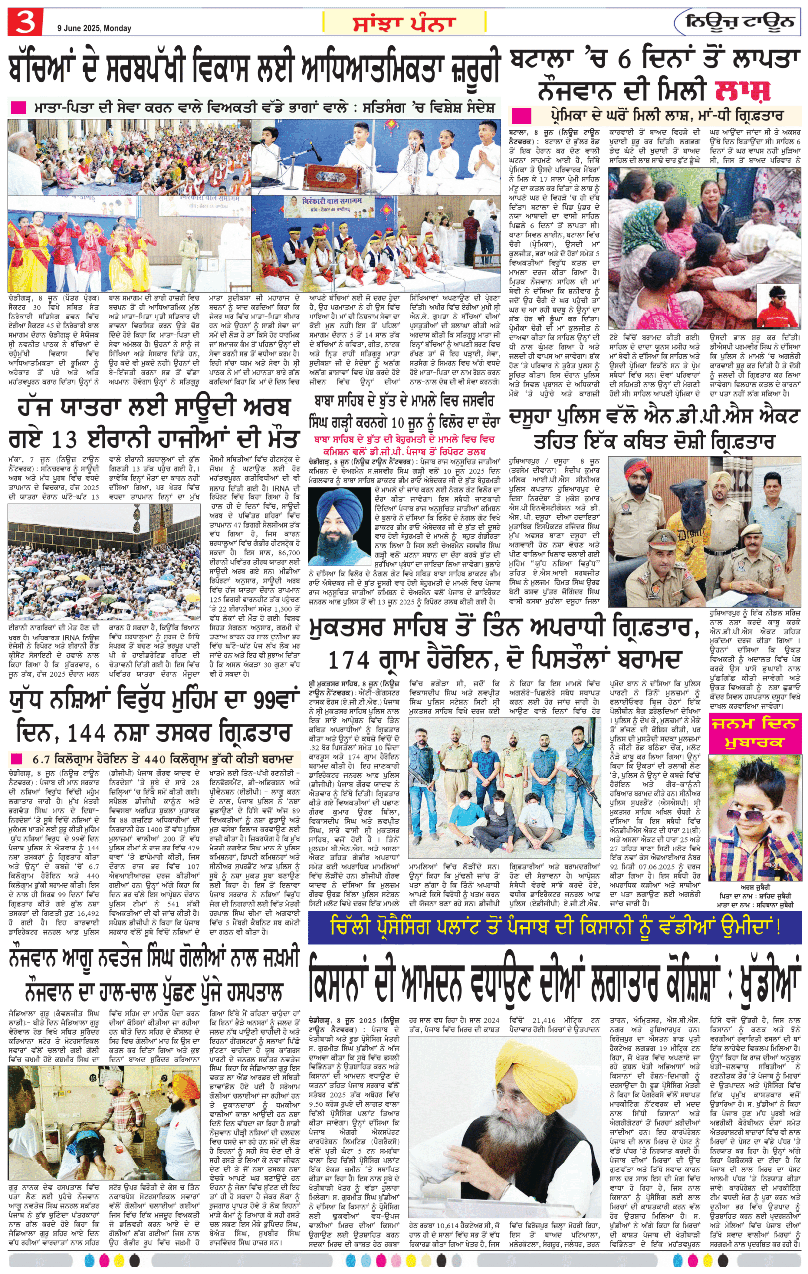 Page 3 09-06-2025