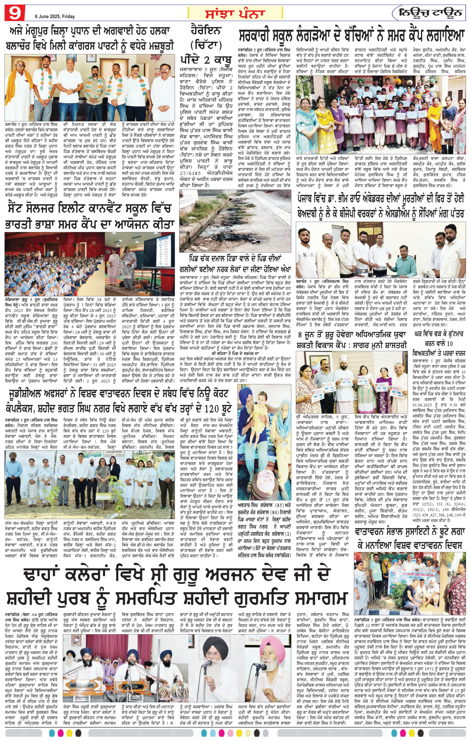 Page 9 06-06-2025