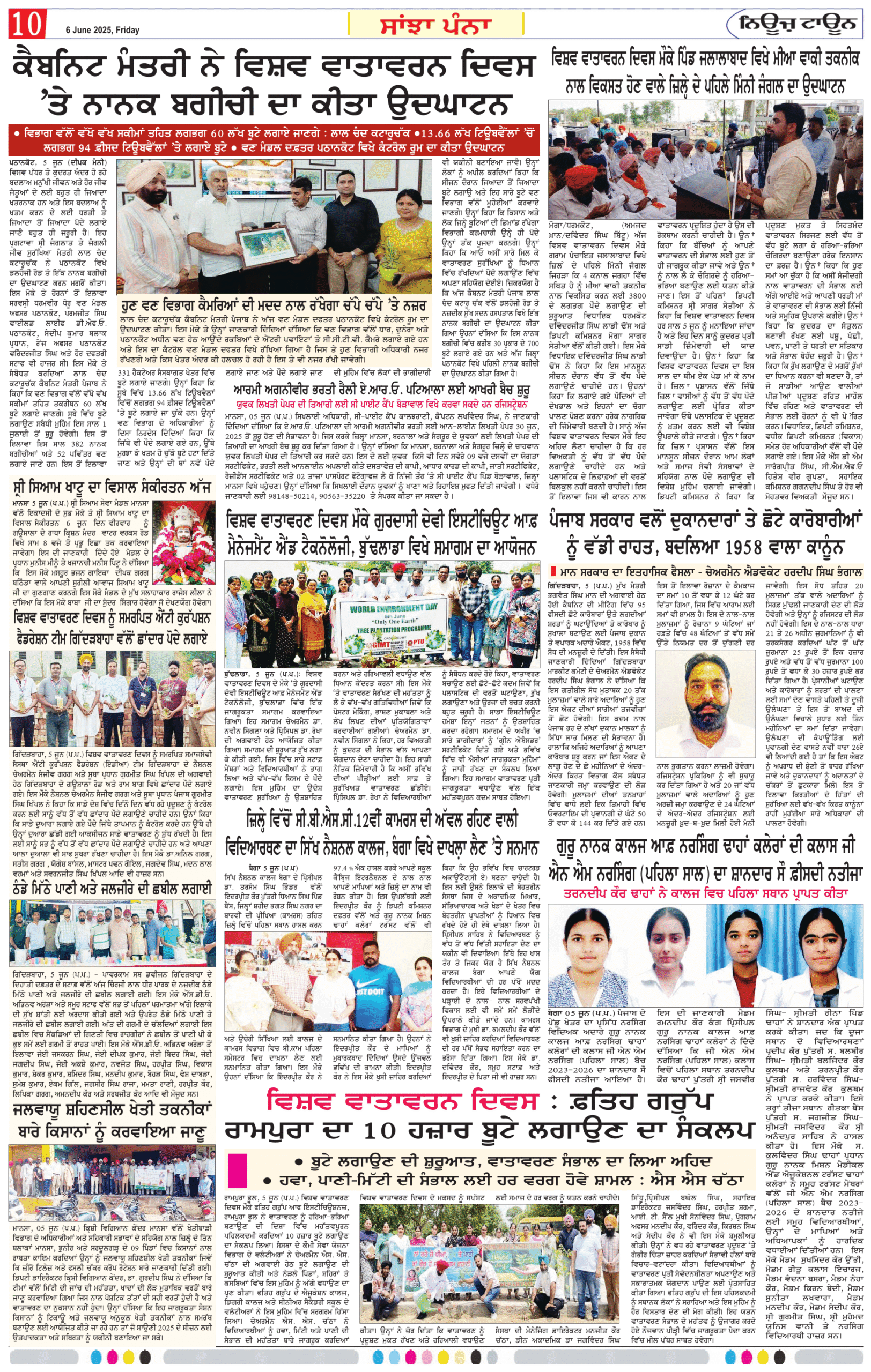 Page 10 06-06-2025