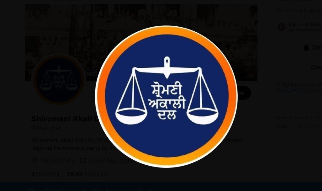 akali dal