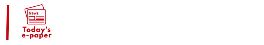 cropped-epapers.png