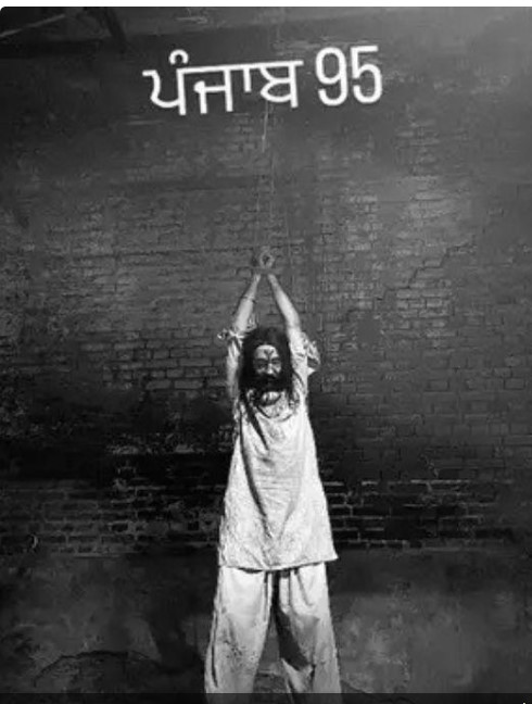 ਦਿਲਜੀਤ ਦੋਸਾਂਝ ਦੀ ਫ਼ਿਲਮ ‘ਪੰਜਾਬ 95’ ਦਾ ਪਹਿਲਾ ਪੋਸਟਰ ਰਿਲੀਜ਼