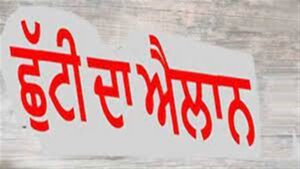 18_08_2025-_pj_holiday_9514526_9519510