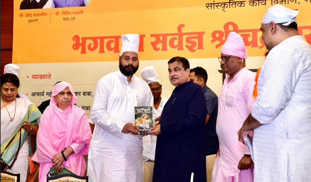 Screenshot 2025-08-26 180532