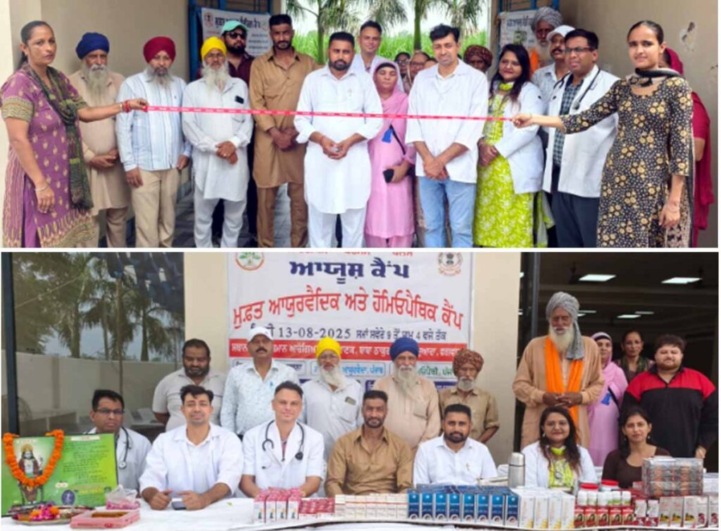 WhatsApp Image 2025-08-13 at 5.50.44 PM