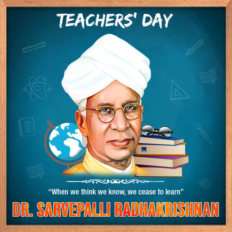 ‘ਗੁਰੂ ਬਿਨ ਗਿਆਨ ਨਹੀਂ’ – ਅਧਿਆਪਕ ਦਿਵਸ 5 ਸਤੰਬਰ ‘ਤੇ ਵਿਸ਼ੇਸ਼