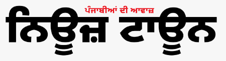 News Town