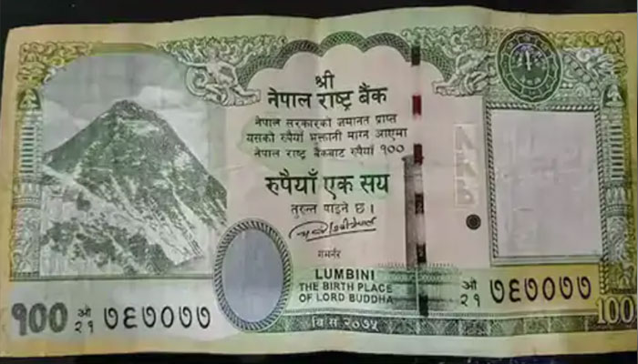 Nepal-Note