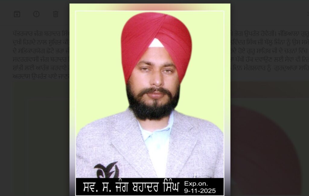 Screenshot 2025-11-17 171139