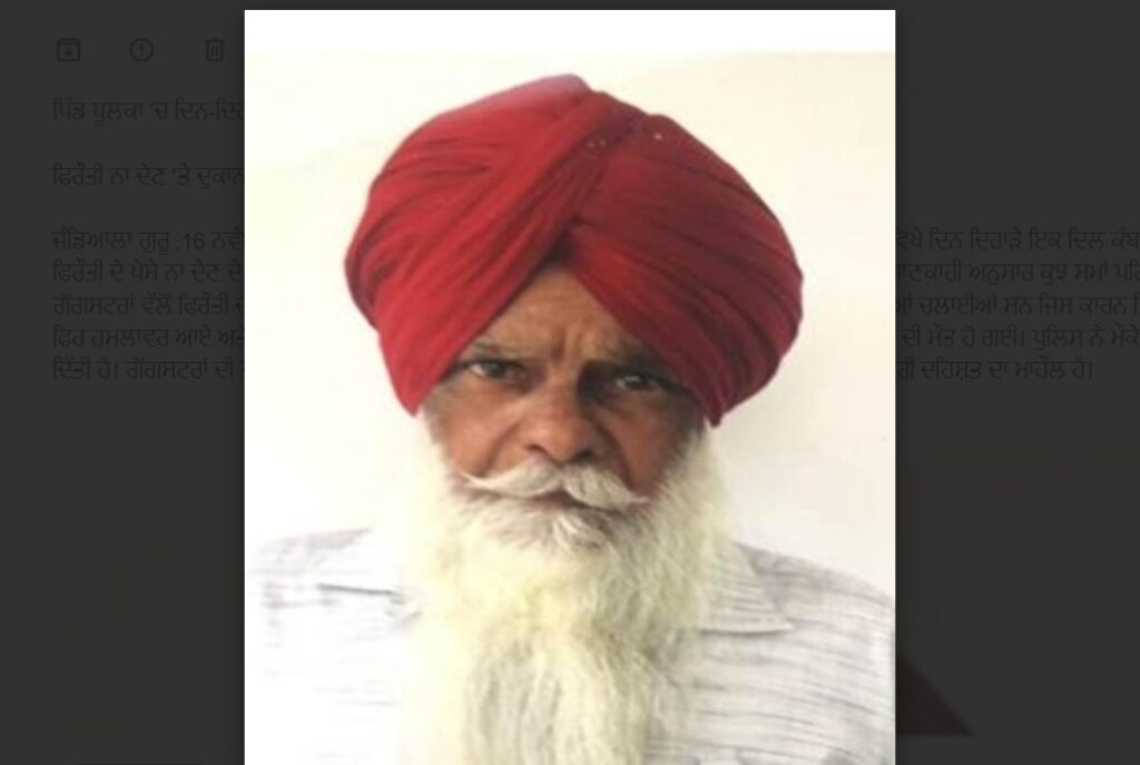 Screenshot 2025-11-17 173143