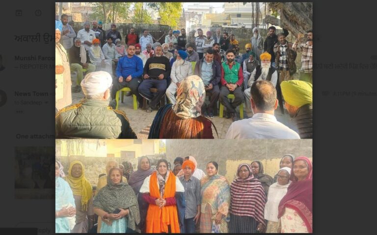 ਅਕਾਲੀ ਉਮੀਦਵਾਰ ਬੀਬੀ ਨਫ਼ੀਸ ਬਾਨੋਂ ਦੀ ਹਥਣ ਜ਼ੋਨ ਤੋਂ ਜਿੱਤ ਯਕੀਨੀ ਬਣੀ