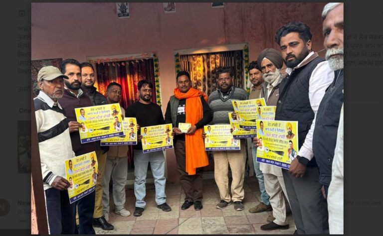 ਆਮ ਆਦਮੀ ਪਾਰਟੀ ਦੇ ਉਮੀਦਵਾਰਾਂ ਪ੍ਰਤੀ ਲੋਕਾਂ ‘ਚ ਕਾਫੀ ਉਤਸ਼ਾਹ : ਸ਼ੁਭਮ ਗਿਰੀ