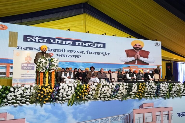 ਮੁੱਖ ਮੰਤਰੀ ਨੇ ਅਜਨਾਲਾ ‘ਚ ਸਰਕਾਰੀ ਡਿਗਰੀ ਕਾਲਜ ਦਾ ਰੱਖਿਆ ਨੀਂਹ-ਪੱਥਰ