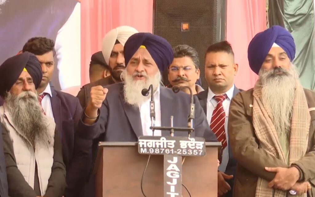 Screenshot 2026-01-15 194024