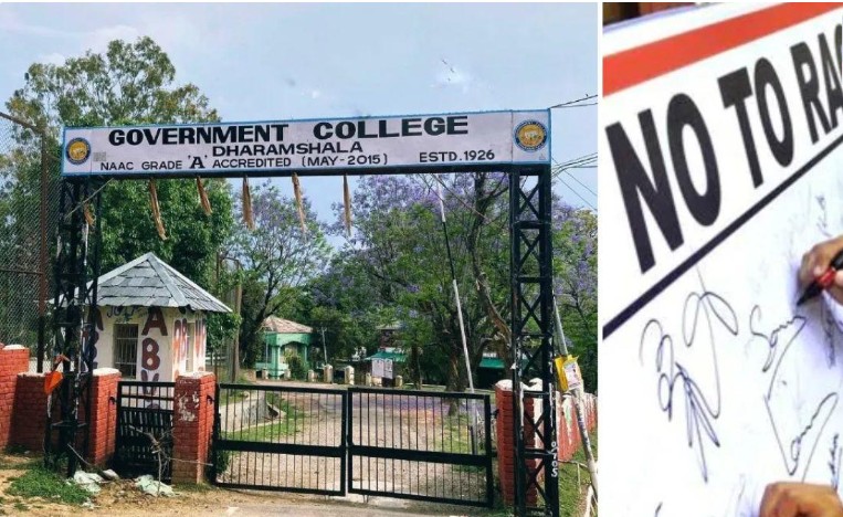 dharamshala govt colleage