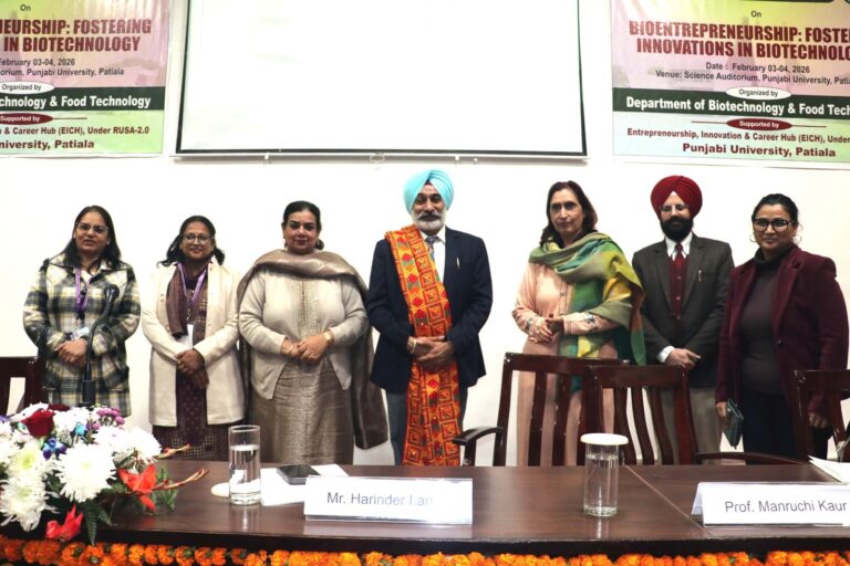 ਪੰਜਾਬੀ ਯੂਨੀਵਰਸਿਟੀ ਵਿਖੇ ਬਾਇਓ ਐਂਟਰਪ੍ਰੀਨਿਓਰਸ਼ਿਪ ‘ਤੇ ਅੰਤਰਰਾਸ਼ਟਰੀ ਕਾਨਫਰੰਸ ਸੰਪੰਨ