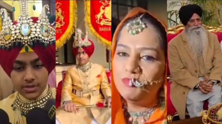 ਨਾਭਾ ਰਿਆਸਤ ਦੇ ਮਹਾਰਾਜਾ ਰਿਪੁਦਮਨ ਦੇ ਪੜਪੋਤੇ ਦੀ ਹੋਈ ਦਸਤਾਰਬੰਦੀ