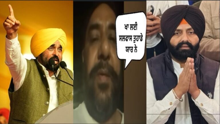 ਗਗਨਦੀਪ ਰੰਧਾਵਾ ਖ਼ੁਦਕੁਸ਼ੀ ਮਾਮਲੇ ’ਚ ਸੀਐਮ ਮਾਨ ਵੱਲੋਂ CBI ਜਾਂਚ ਤੋਂ ਕੋਰੀ ਨਾਂਹ