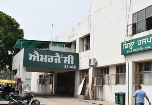 mohali civil hospital