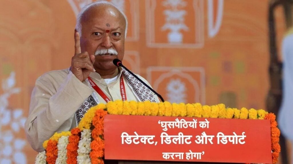 mohan bhagwat nagpur
