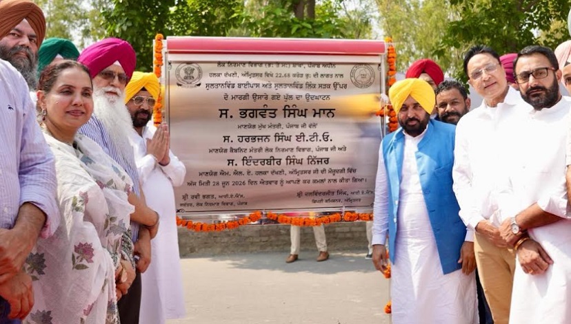 CM maan